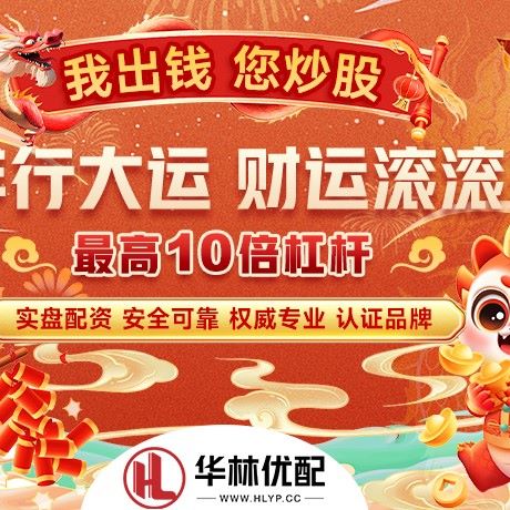 苹果版微配资